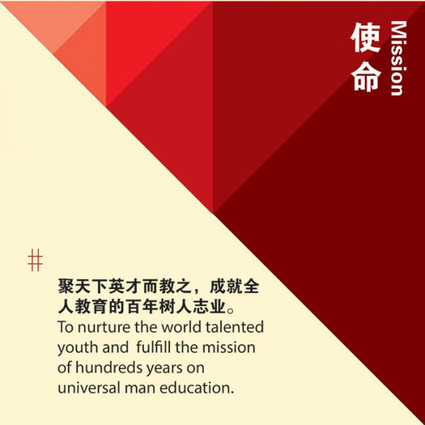 Vision And Mission – Southern UC